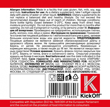 KICK OMEGA-3