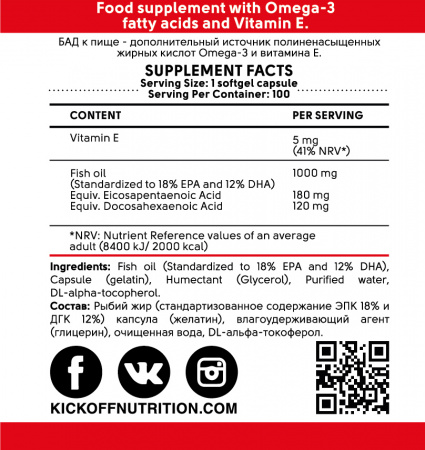 KICK OMEGA-3